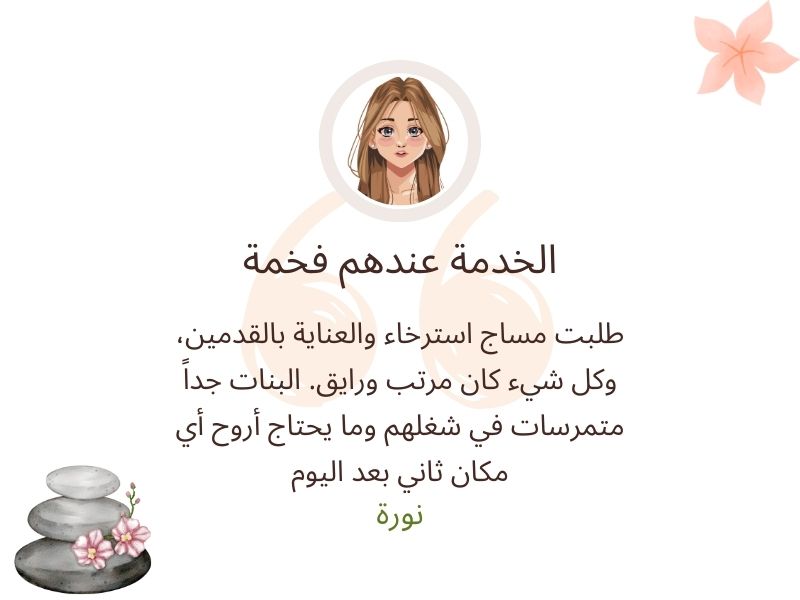 testmonial moon spa 2